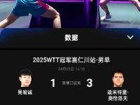 开云体育下载-关于德国乒乓球队翻盘奥地利乒乓球队，奥恰洛夫惊艳世界的信息