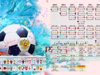 开云APP-蓝白风暴，2026决赛夜，苏亚雷斯的节拍器与哥伦比亚的完美交响
