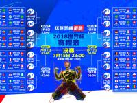 开云足球直播-宿命的轮回，2026世界杯，历史重演之夜，伊拉克铁骑压制沙特，莫德里奇奏响不老传奇