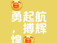 开云体育平台APP-关键时刻挺身而出取得关键胜利