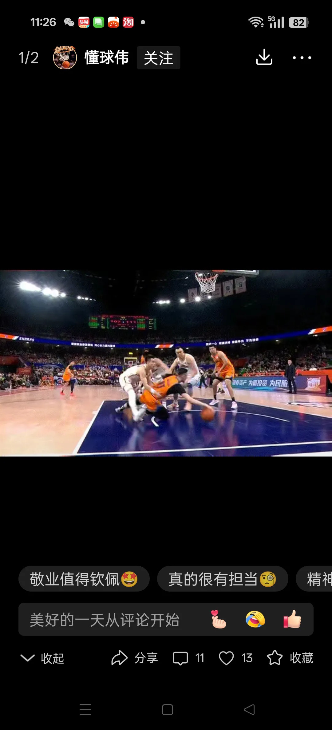 篮球联赛再度掀起激情对决风暴 篮球联赛再度掀起激情对决风暴