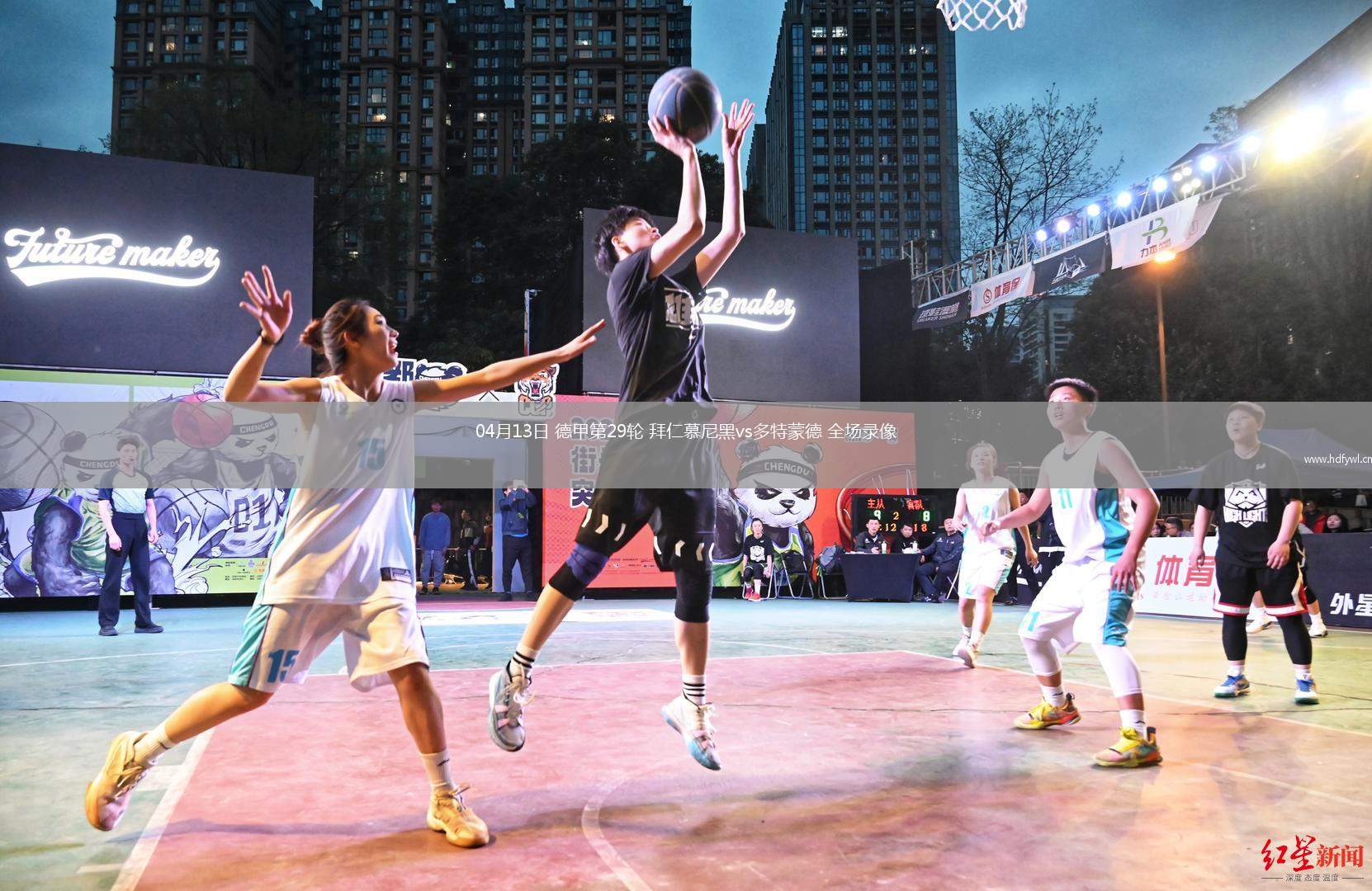 德甲强强对决，拜仁慕尼黑对垒多特蒙德的简单介绍