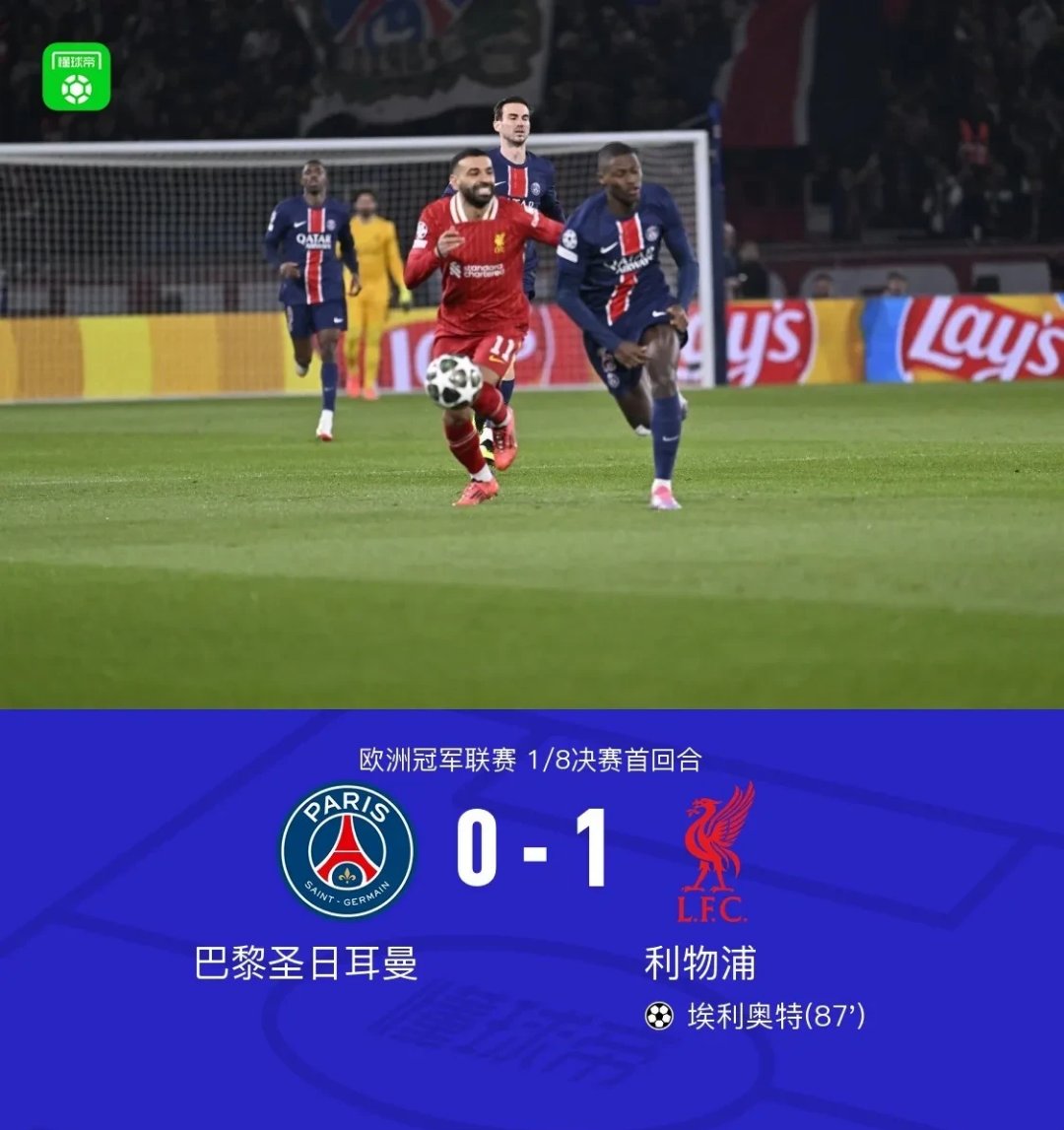 关于瓦朗谢纳连胜巴黎圣日耳曼,球队拒绝认输为胜利一搏的信息 关于瓦朗谢纳连胜巴黎圣日耳曼,球队拒绝认输为胜利一搏的信息