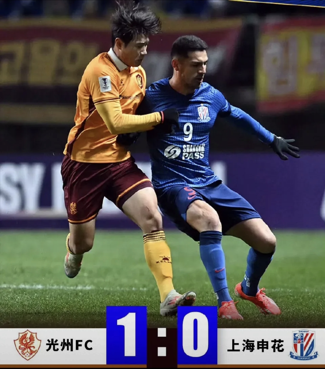 申花客场不敌鲁能，遗憾告负状态低迷的简单介绍